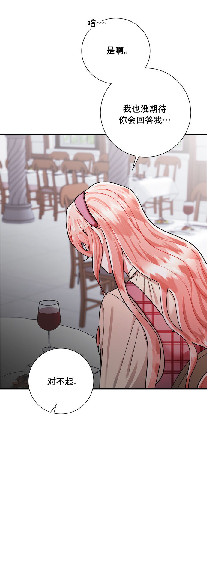 第45话7