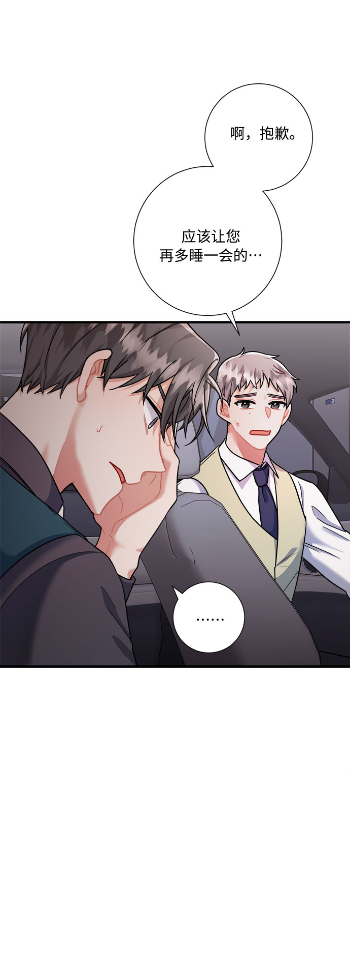 第48话10