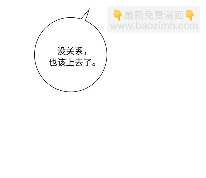 第48话12