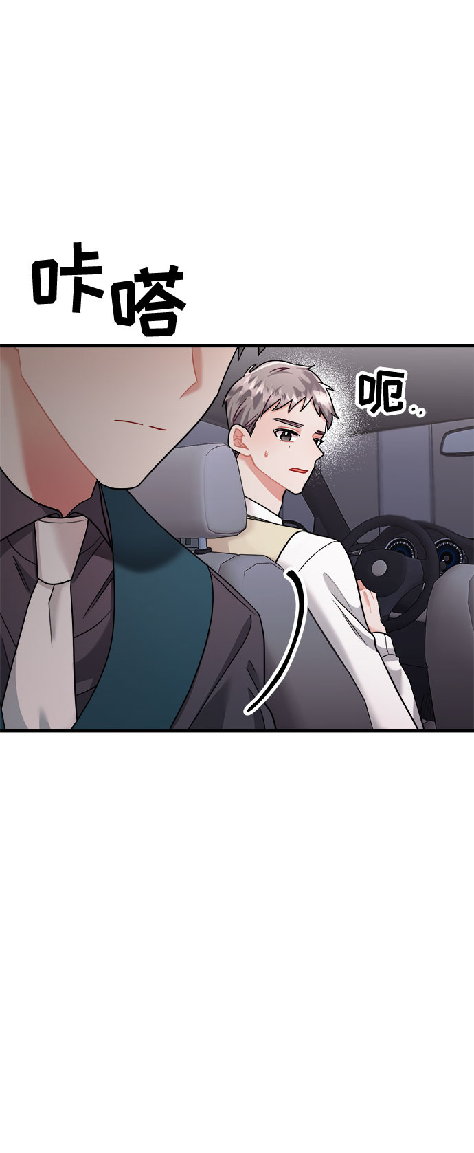 第48话13