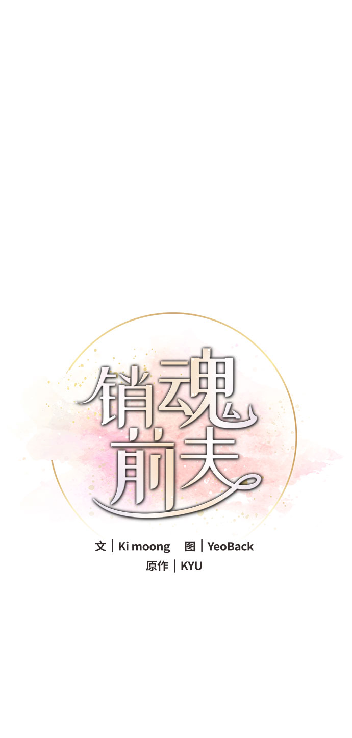 第48话19