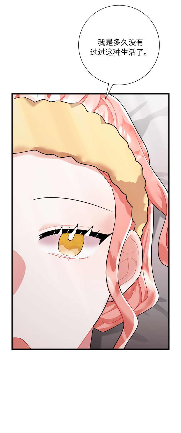 第48话22