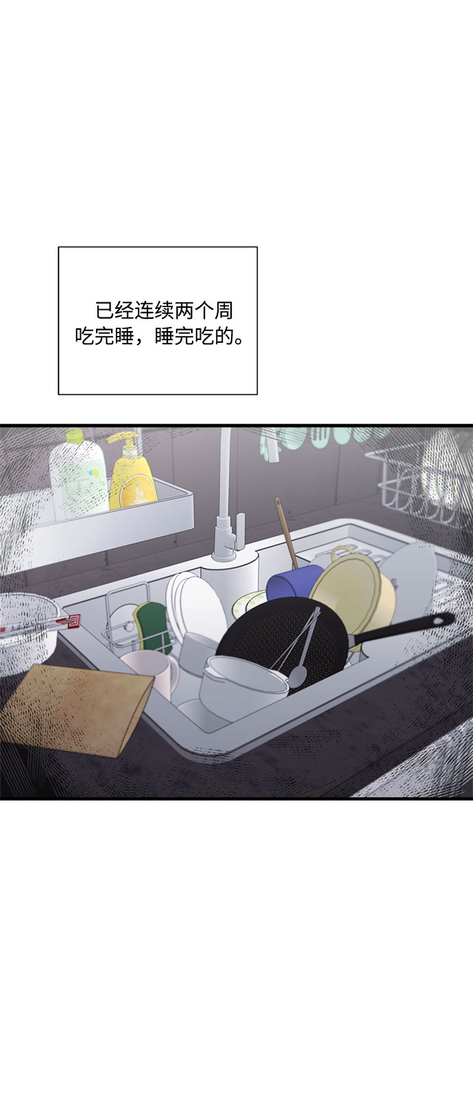 第48话23