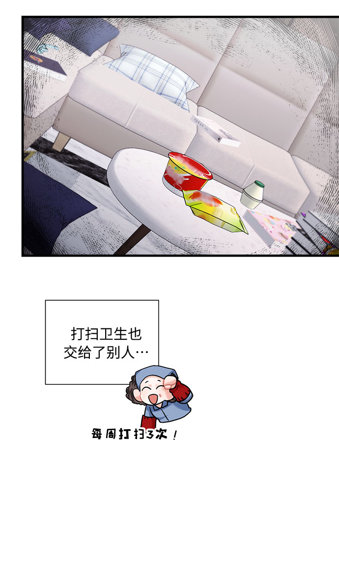 第48话24
