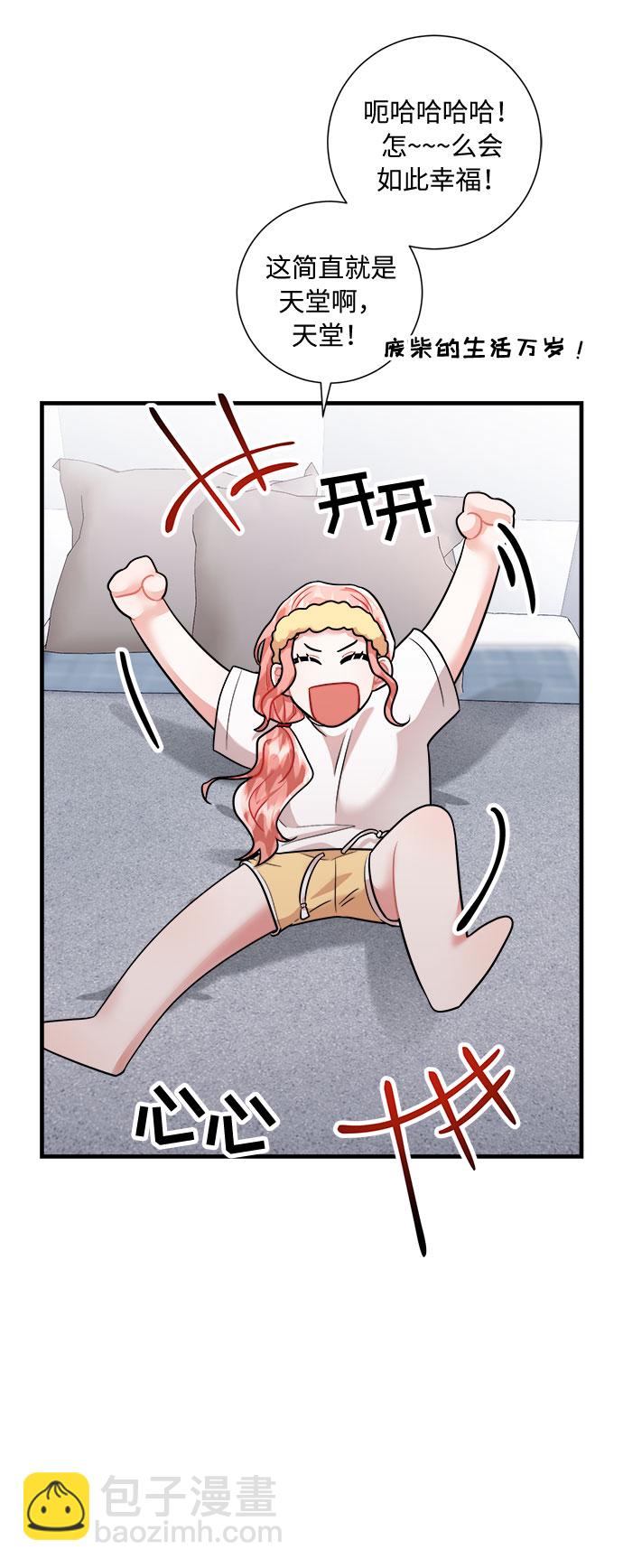 第48话25