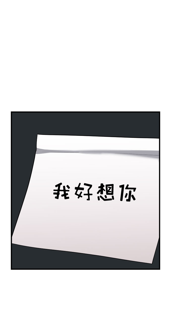 第48话44