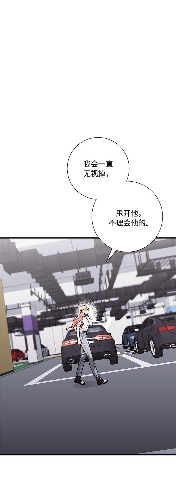 第48话47