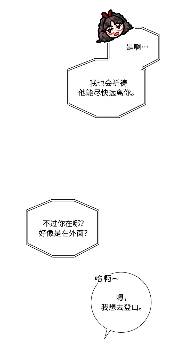 第48话55