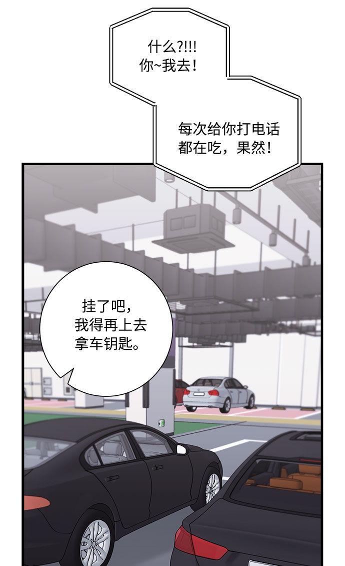 第48话59