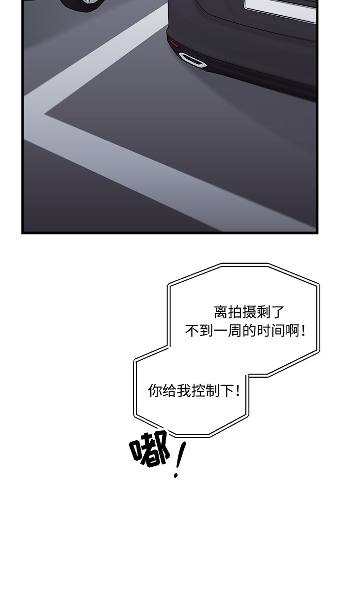 第48话60