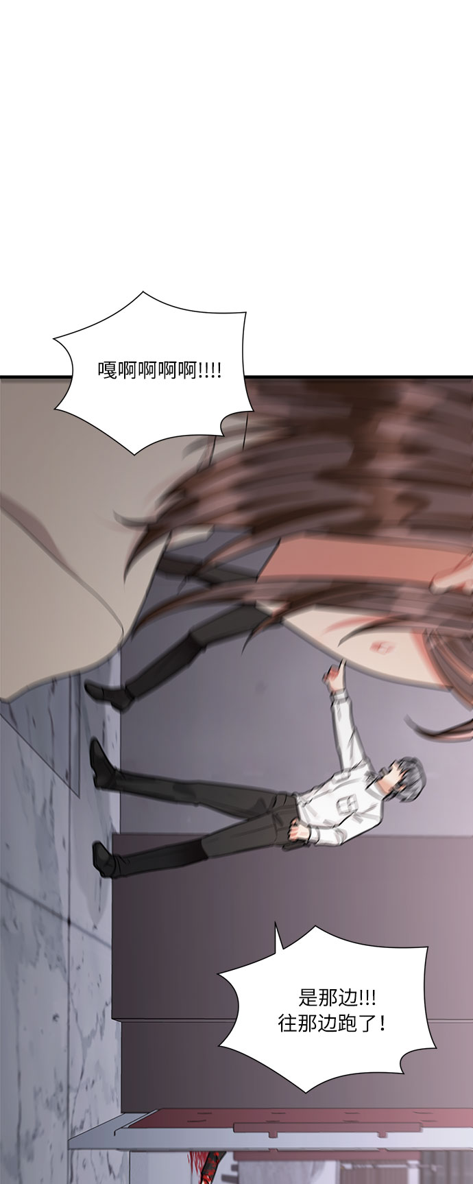 第48话73