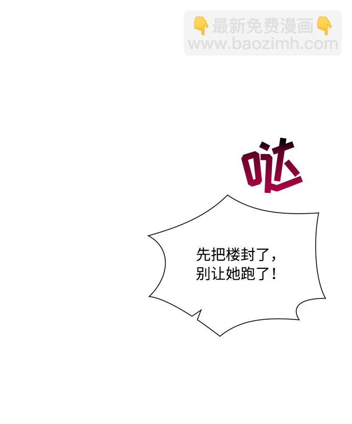 第48话75