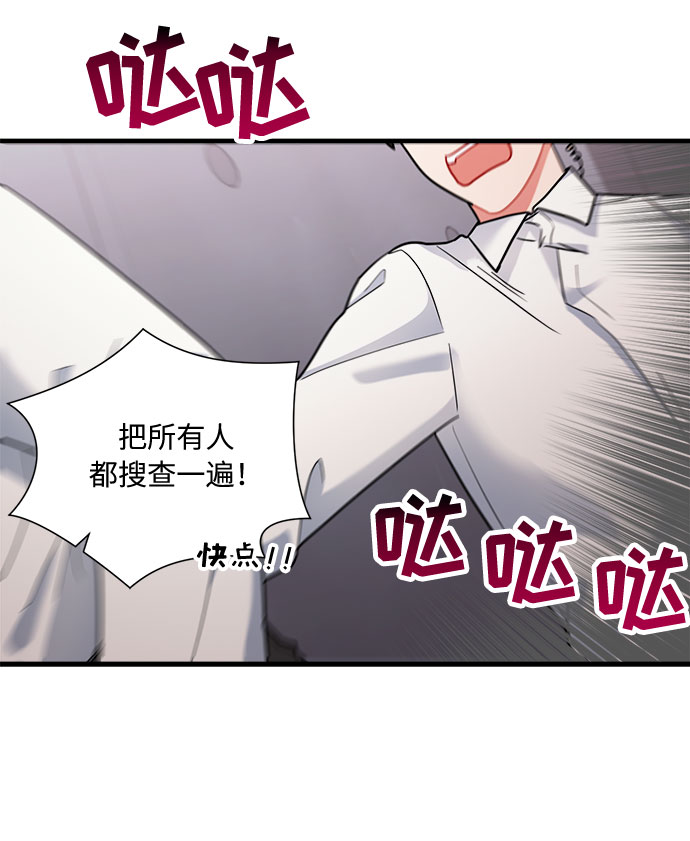 第48话76