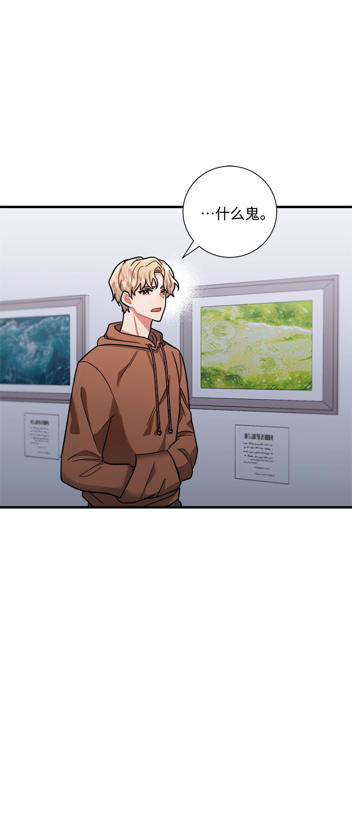 第48话77