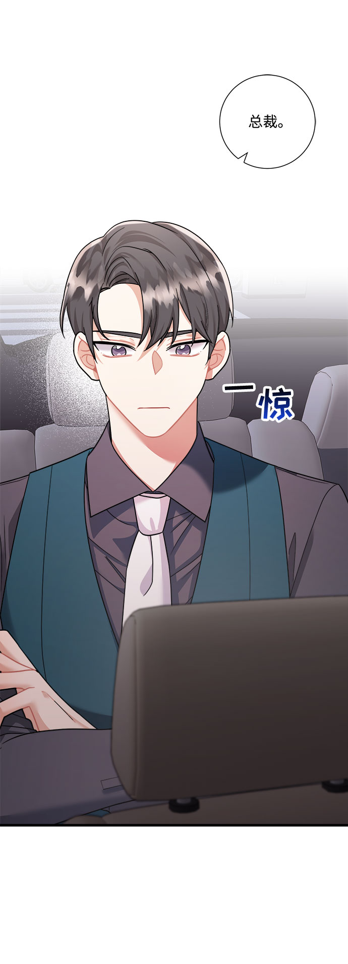 第48话9