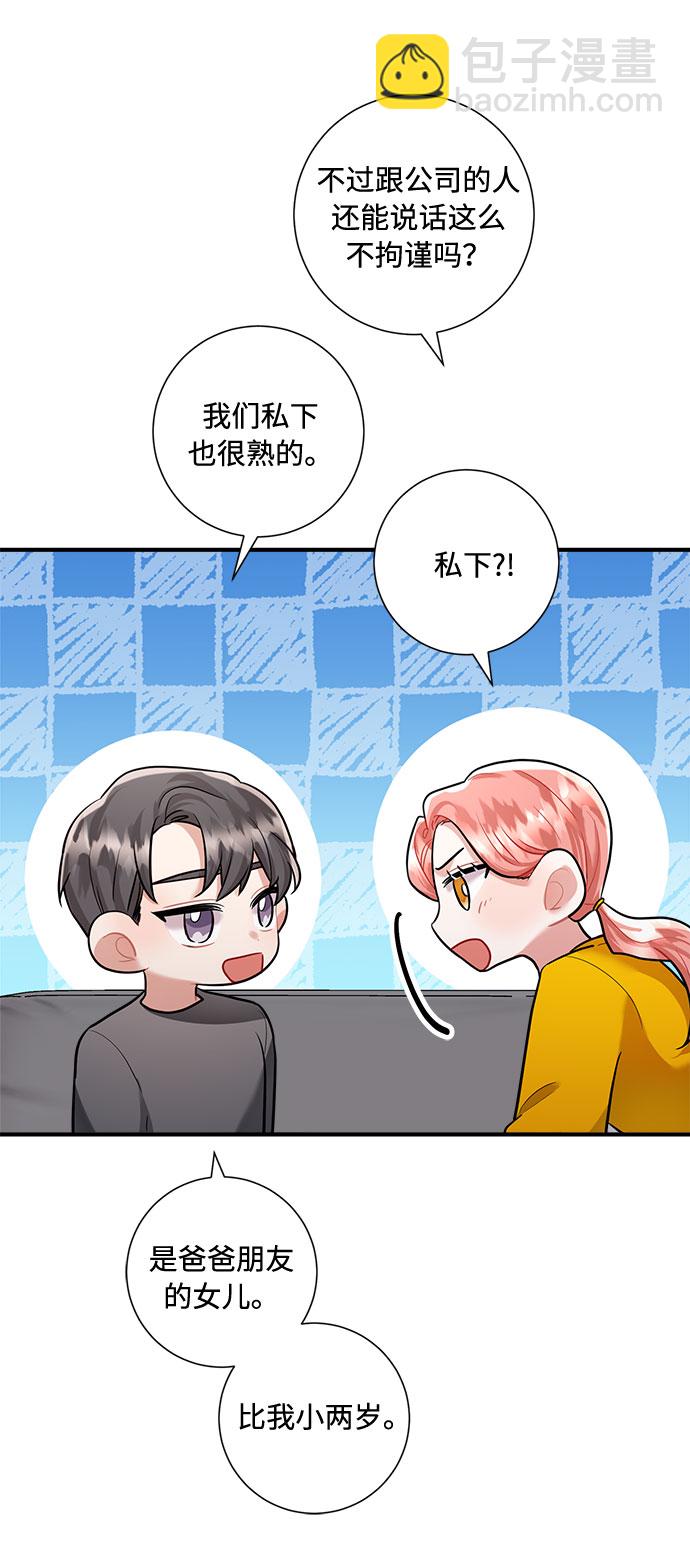第62话11