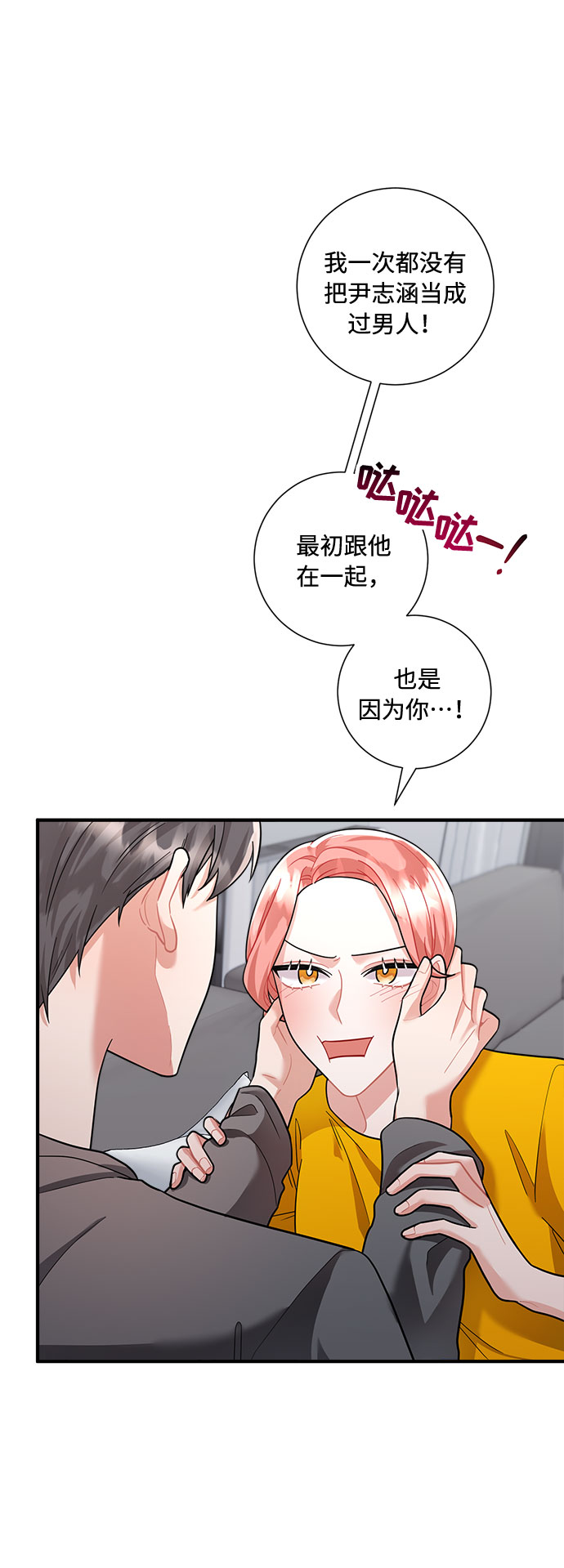 第62话19