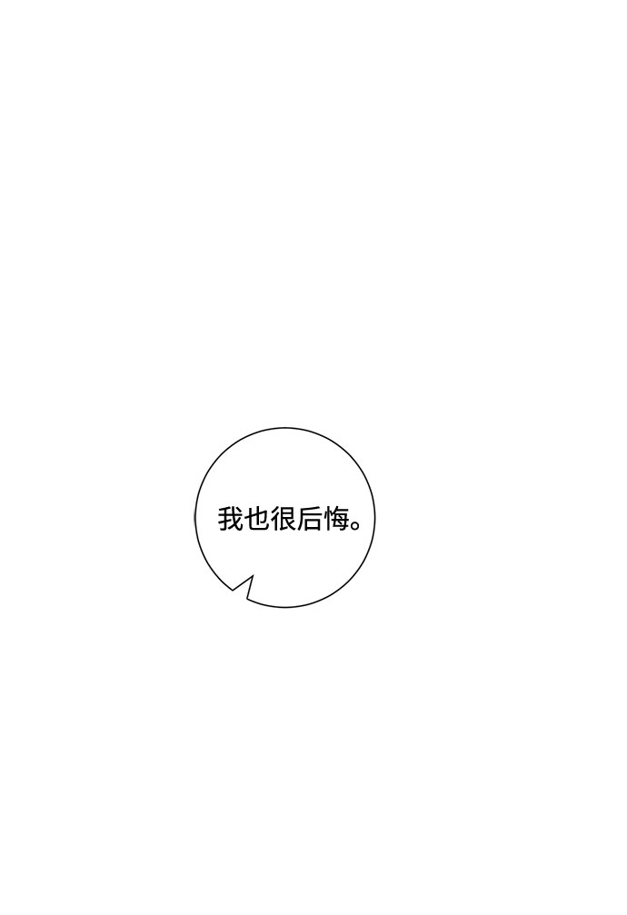 第62话21