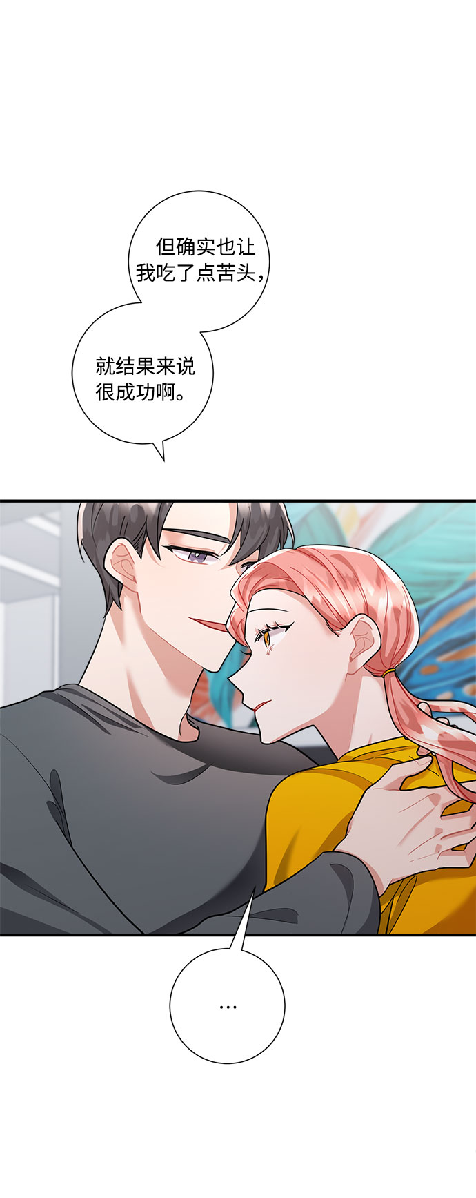 第62话23