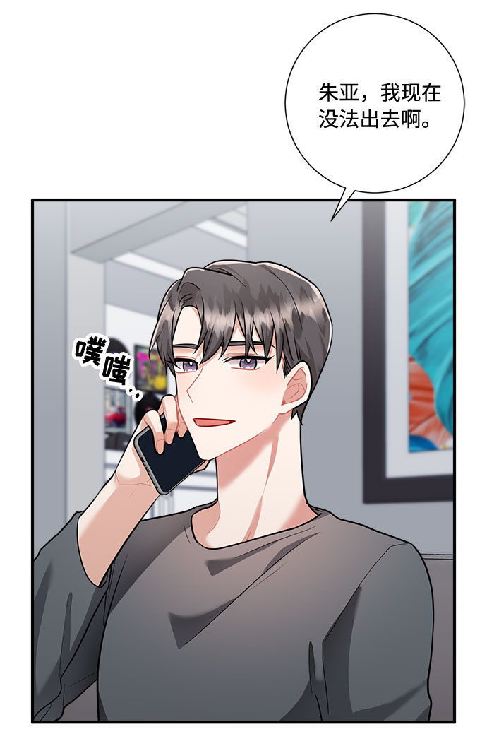第62话5