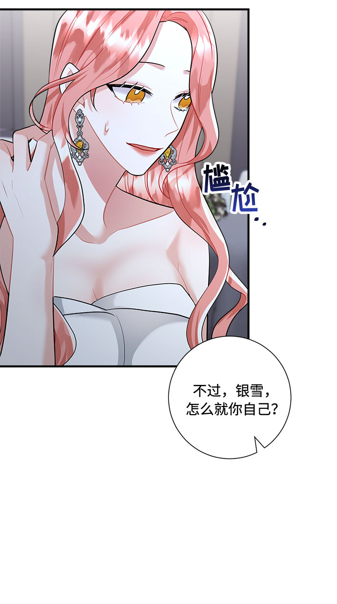 第62话67