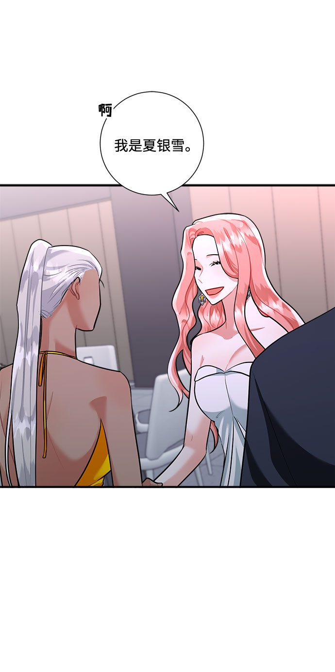 第63话14