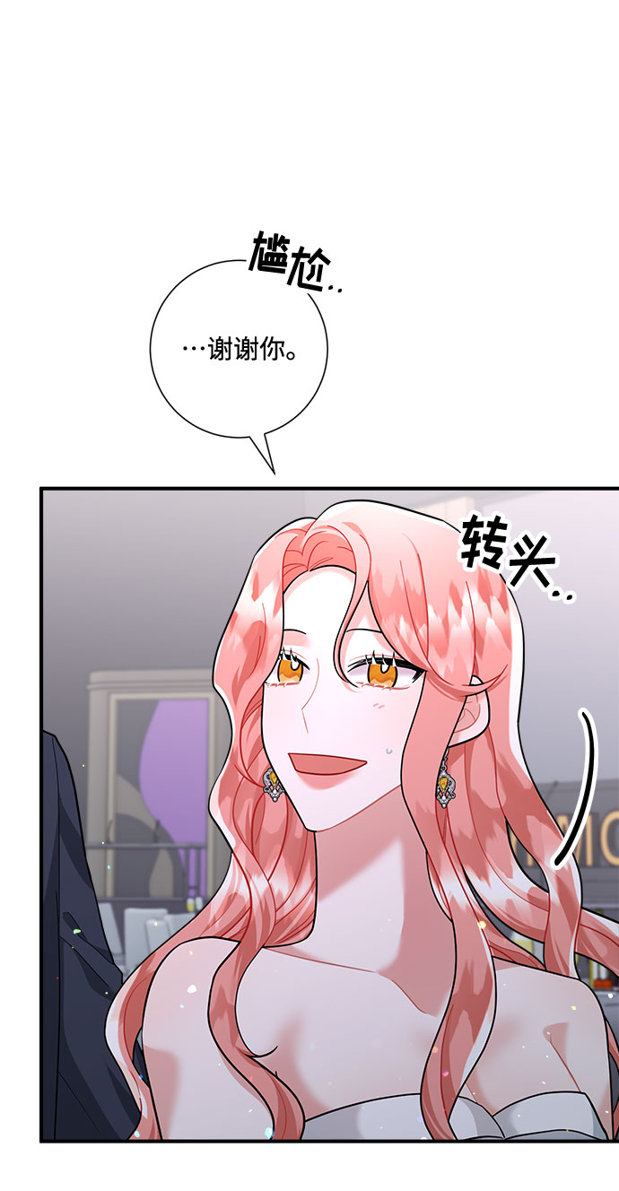 第63话27
