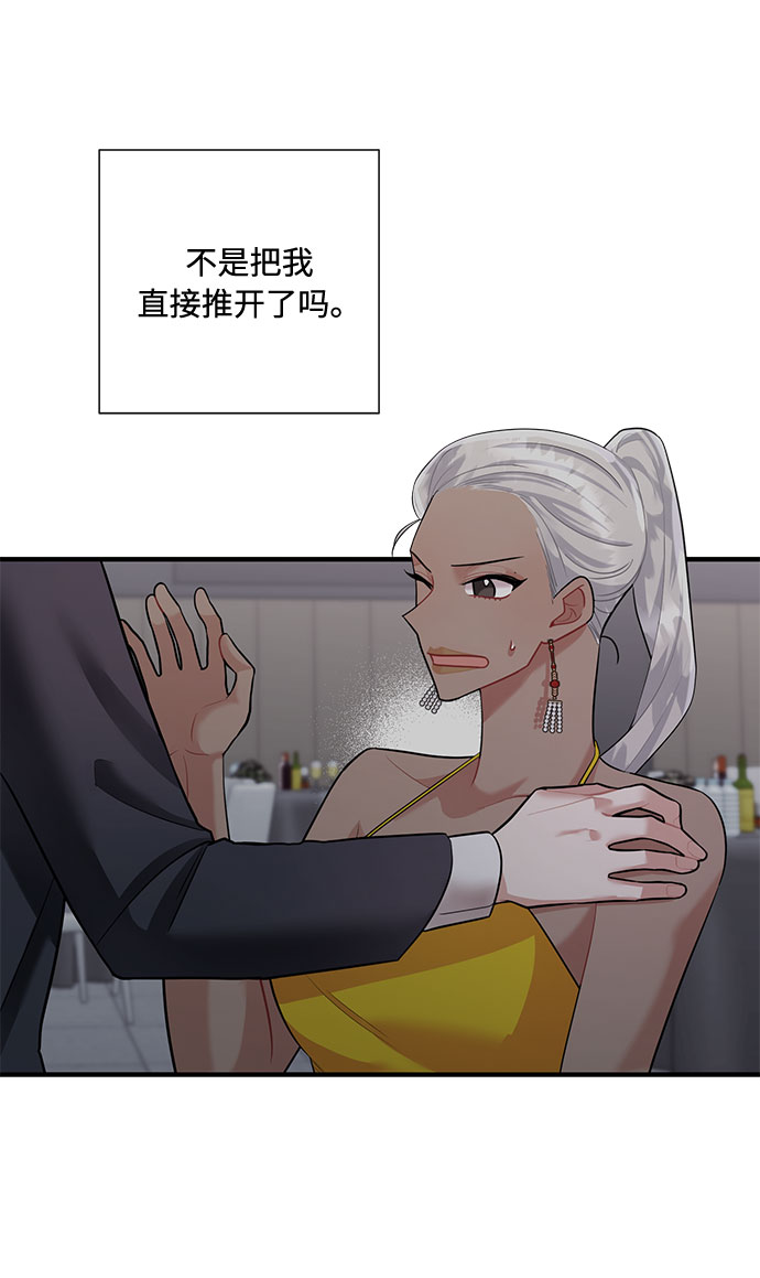 第63话32