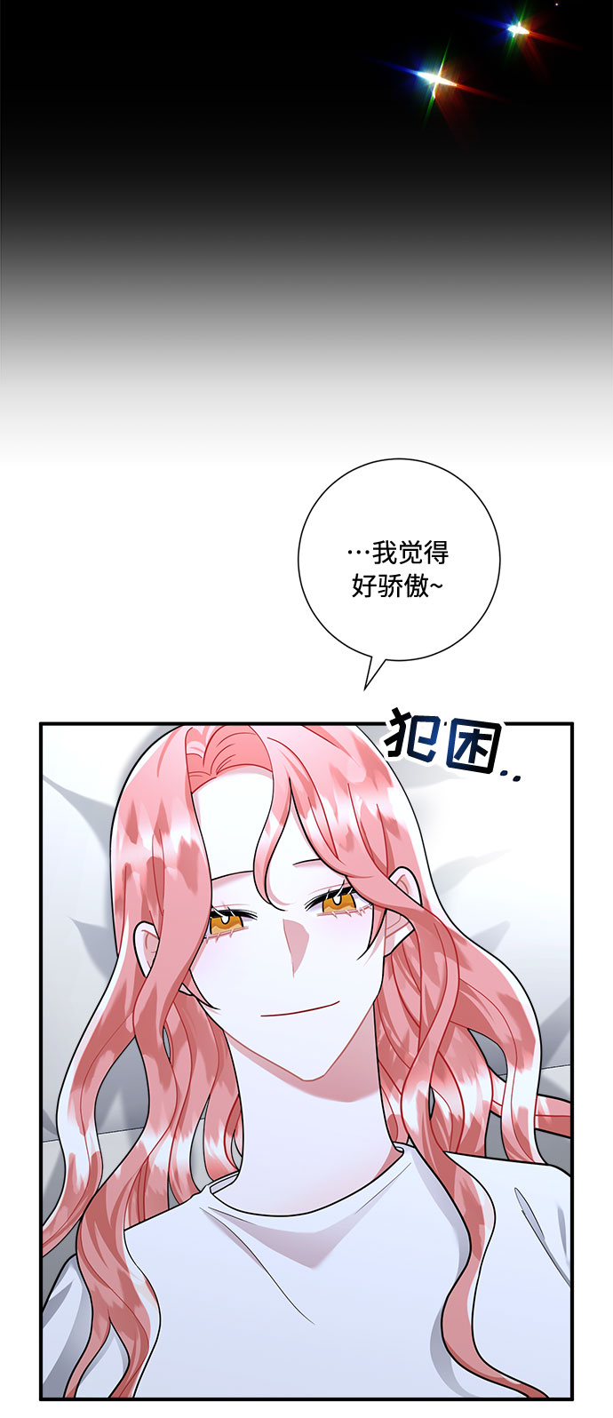 第63话45