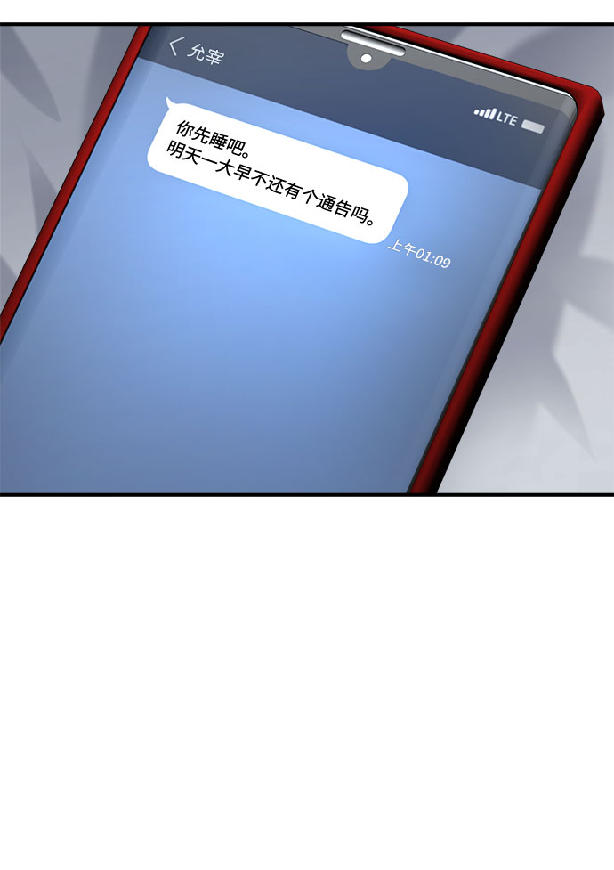 第63话48