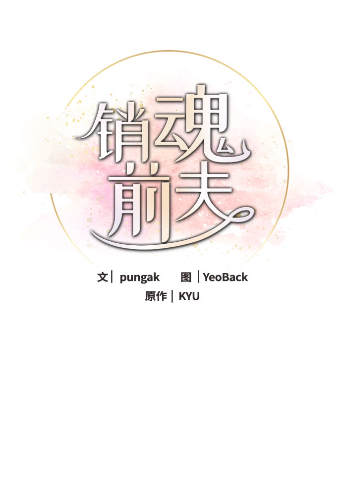 第63话53