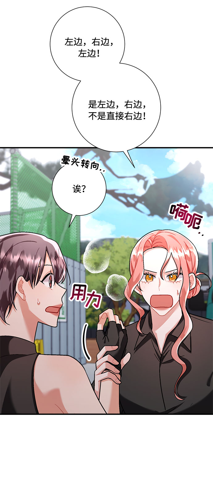 第63话56
