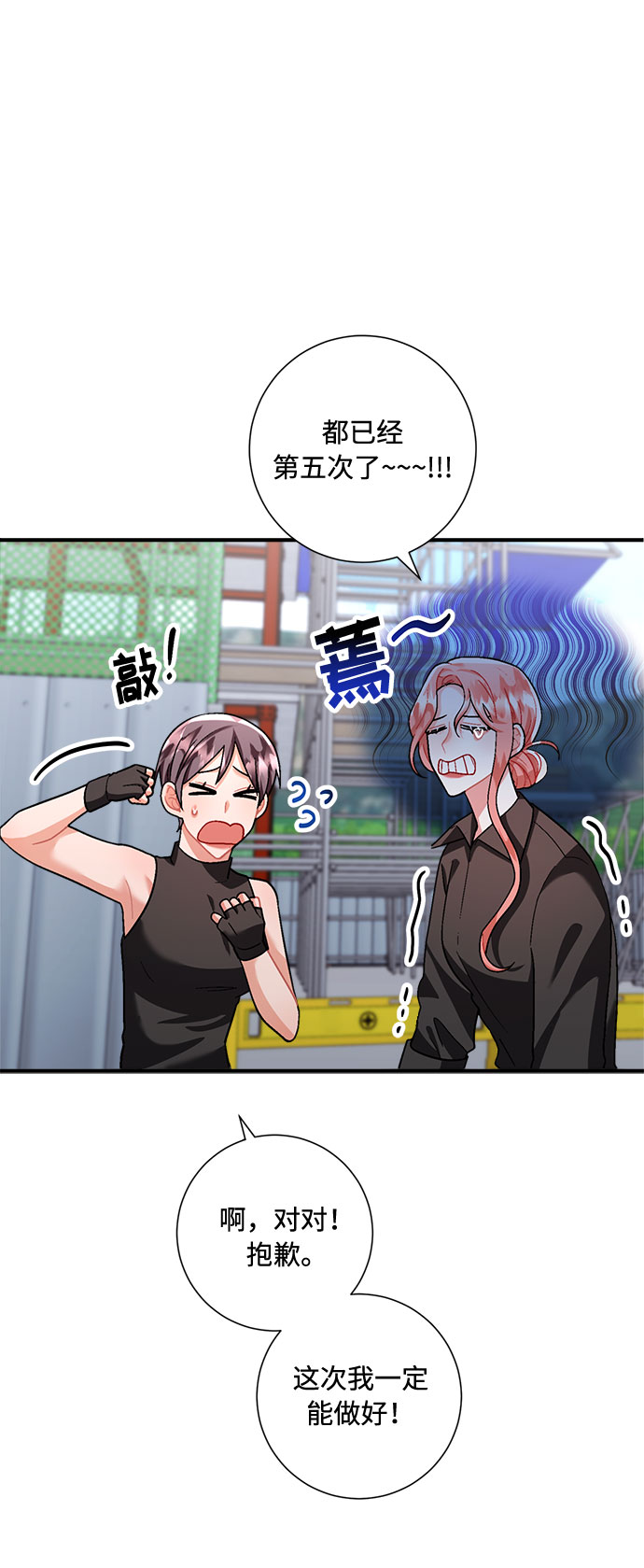 第63话57