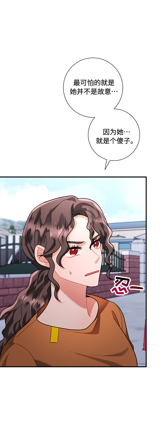 第63话60