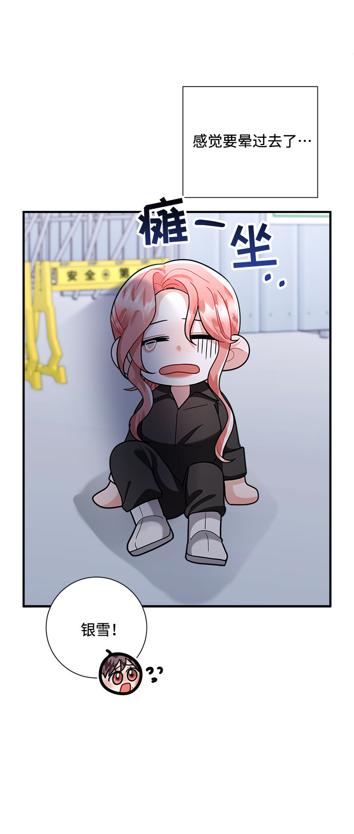 第63话62