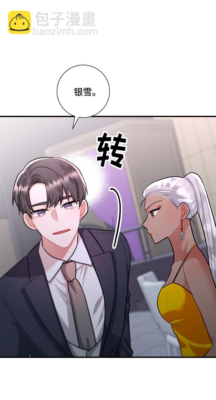 第63话7