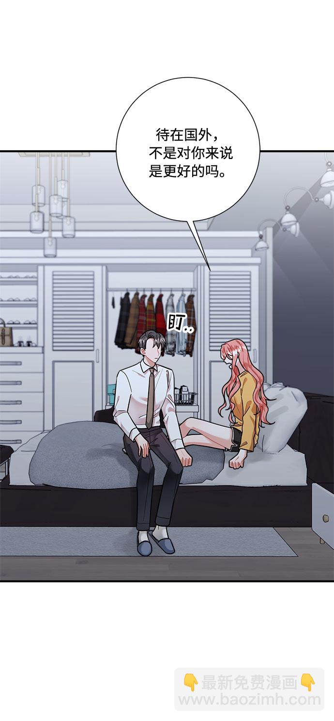 第66话10