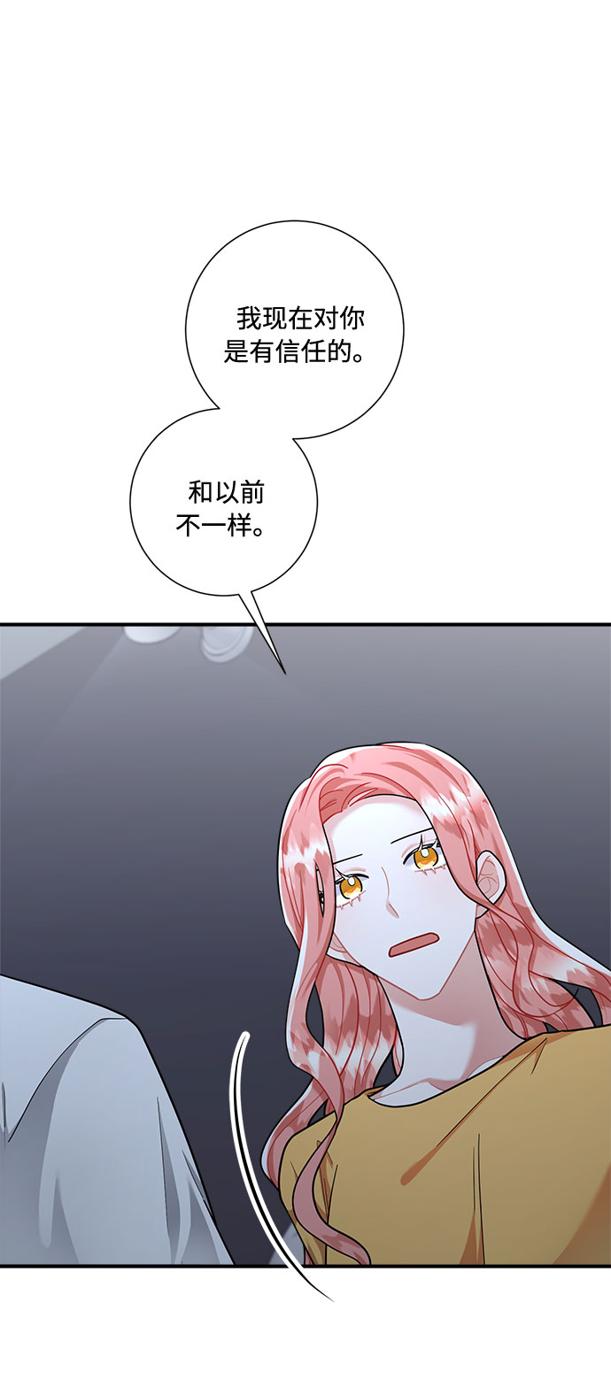 第66话11