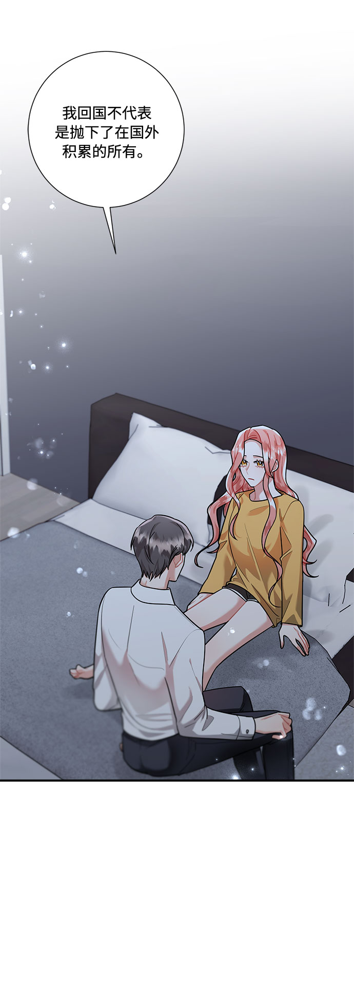 第66话13