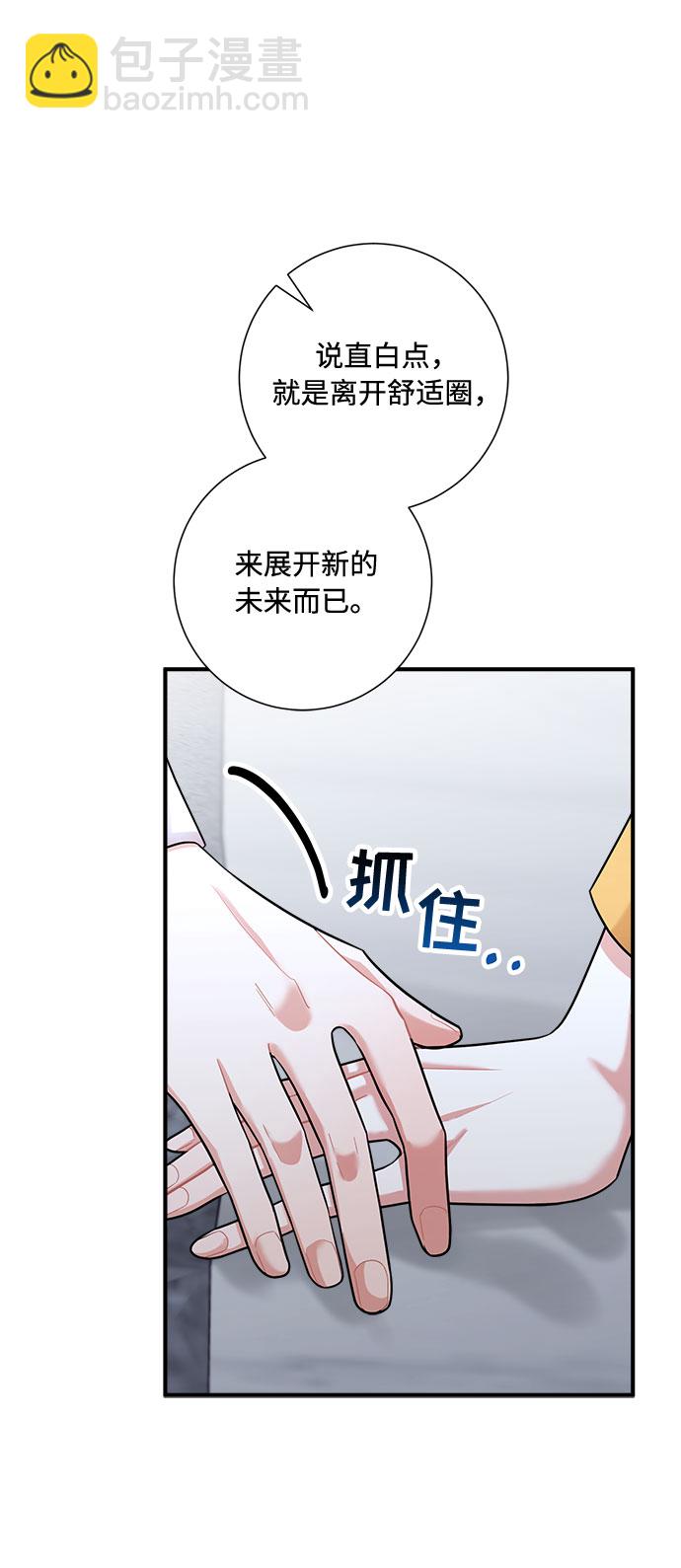 第66话14