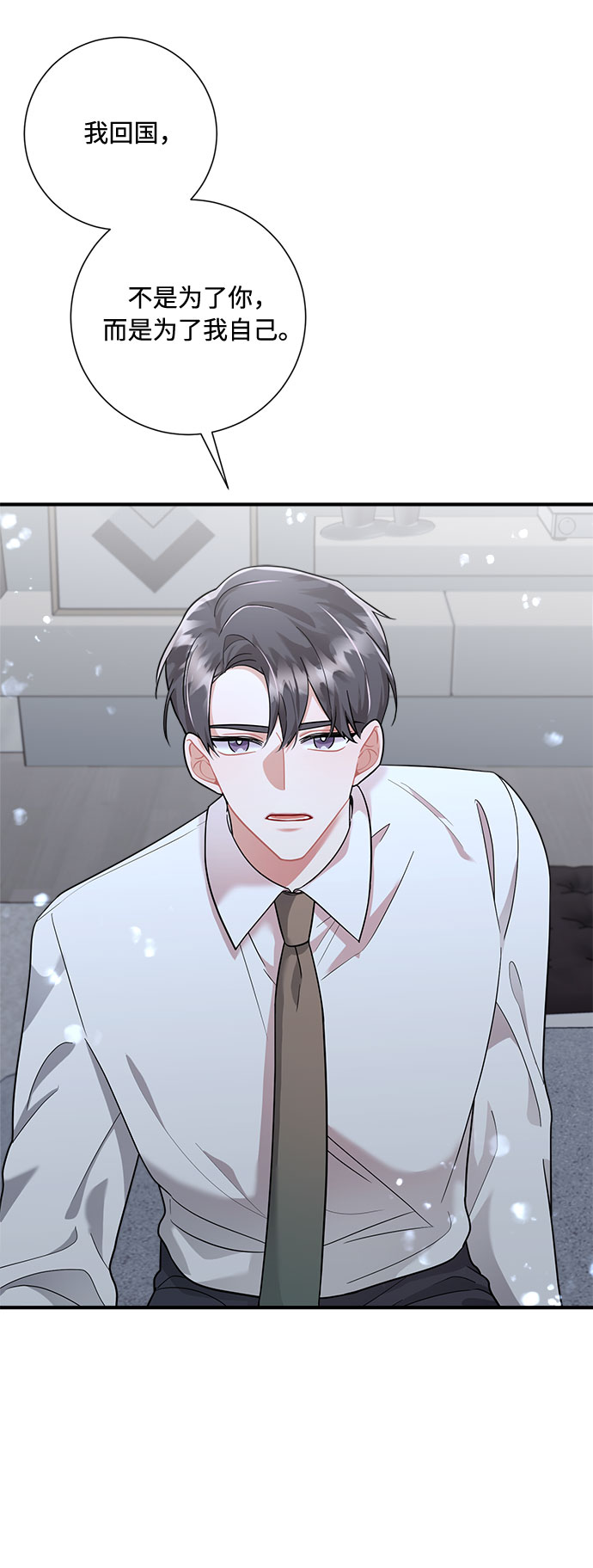 第66话16