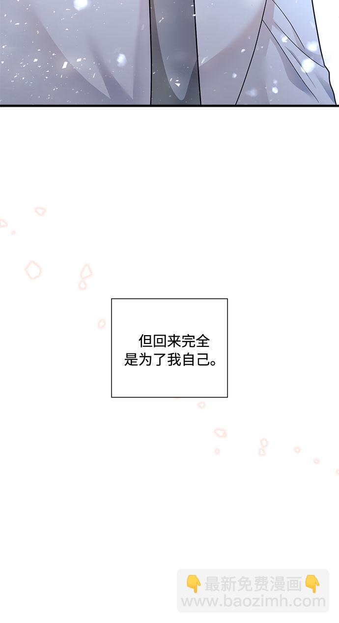 第66话19