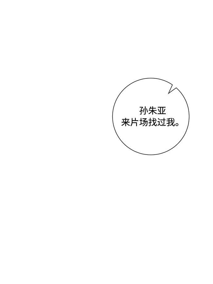 第66话2