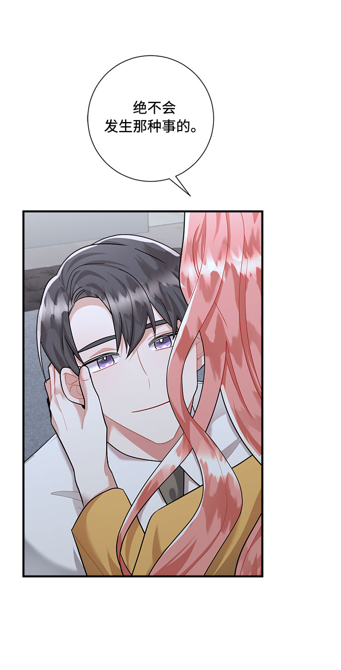 第66话26