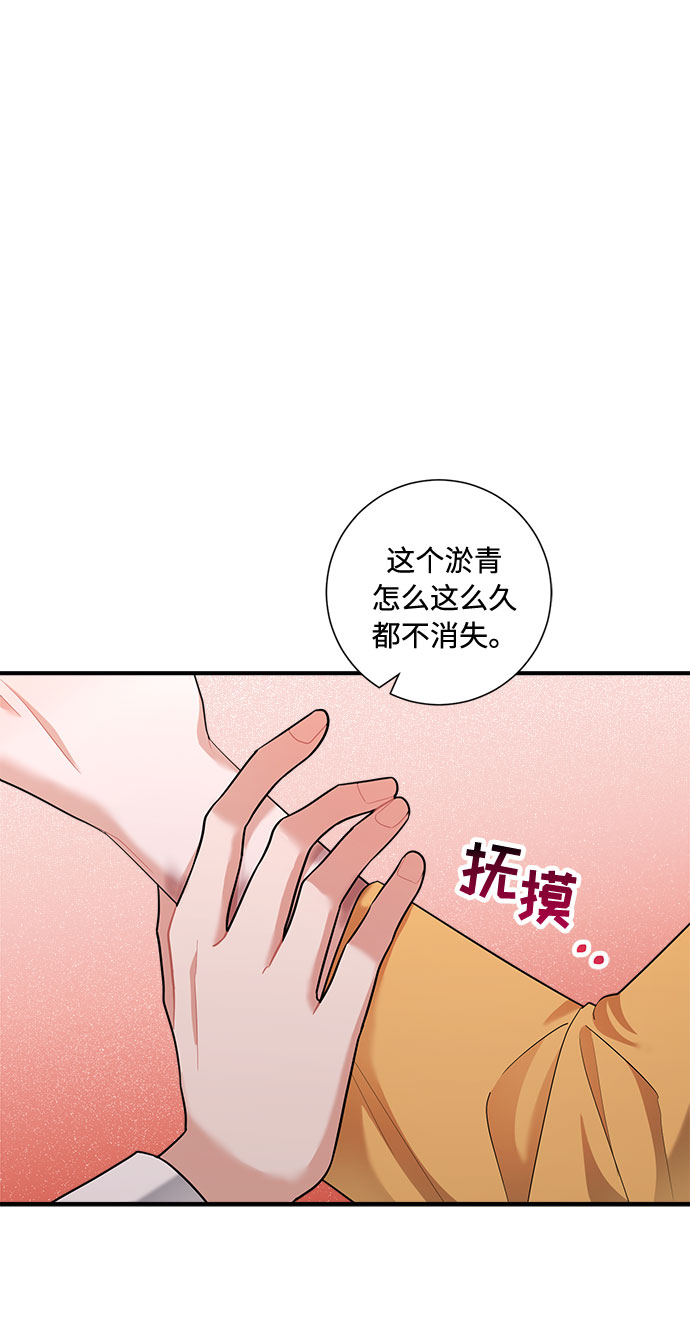 第66话27