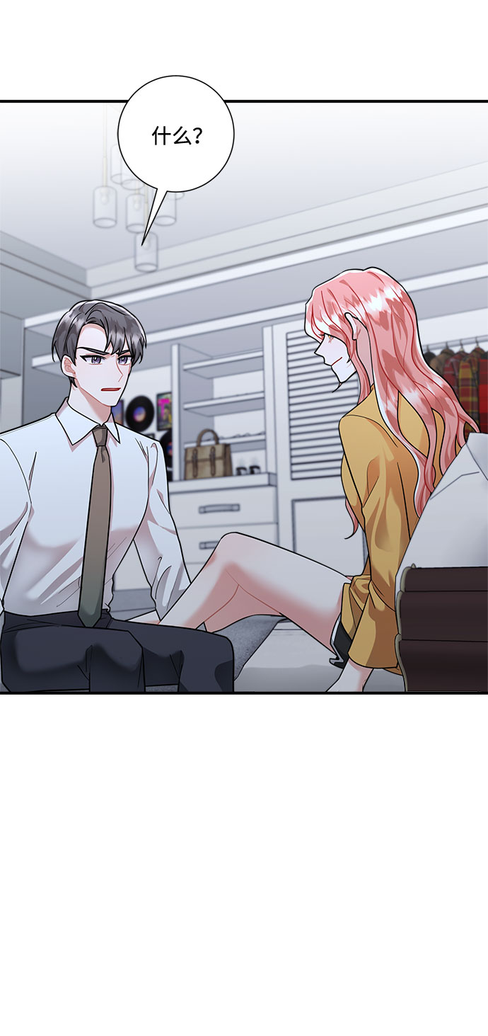 第66话3