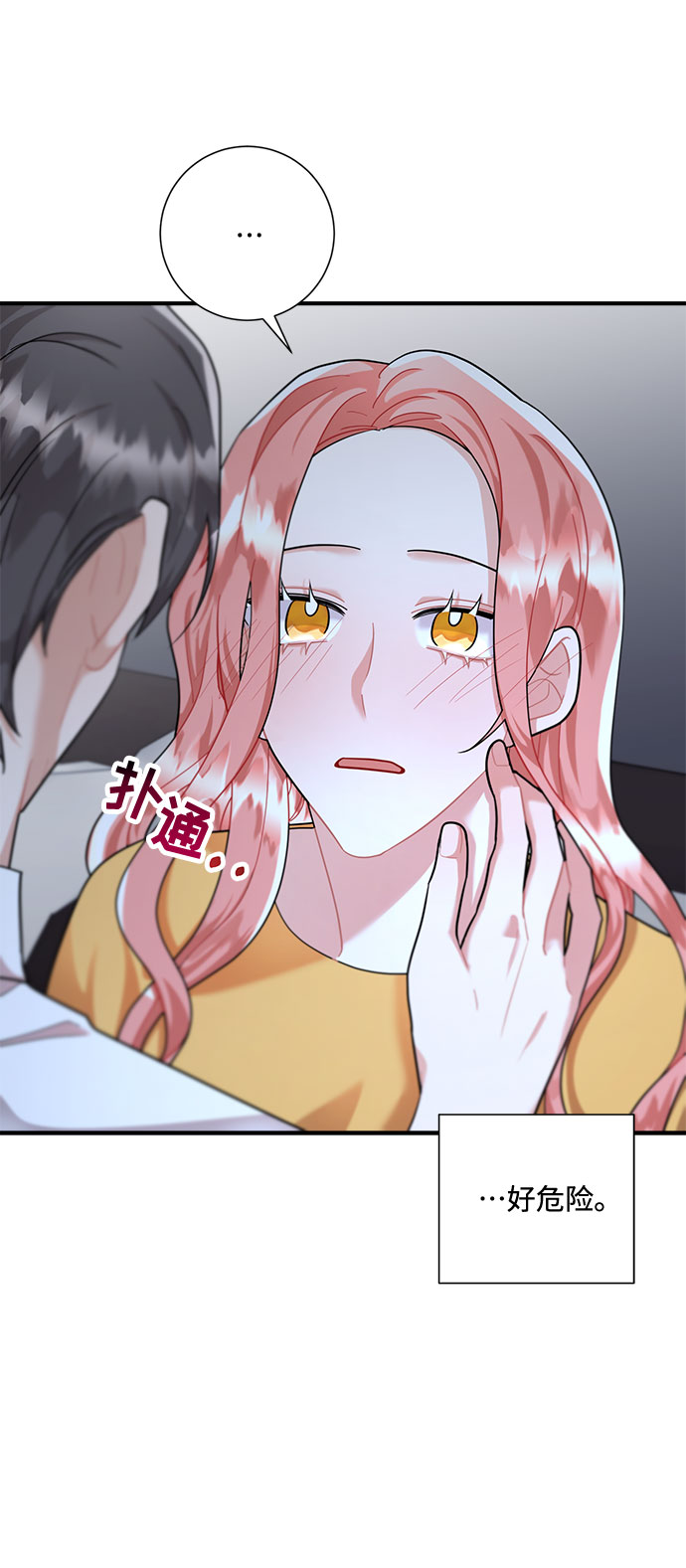 第66话30