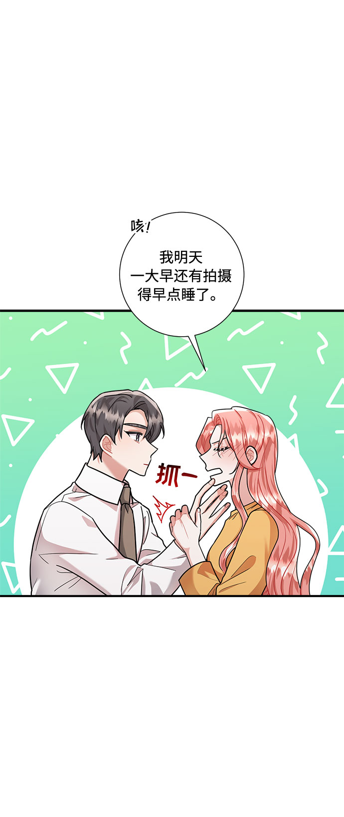 第66话31