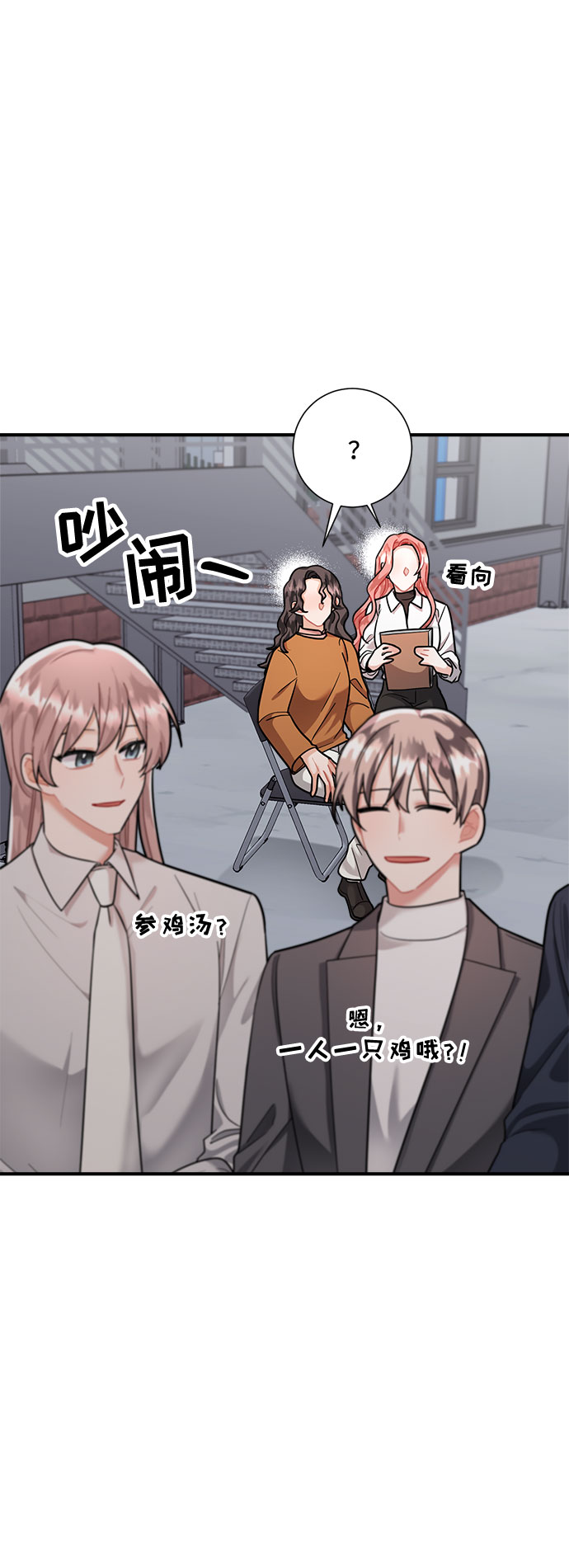 第66话43