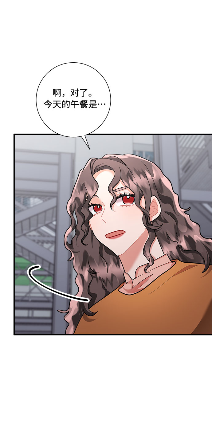 第66话44